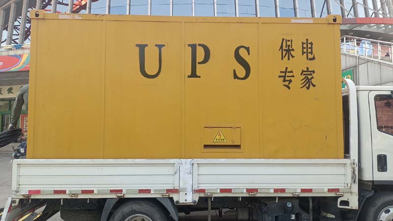 托里怎样判断柴油发电机组和UPS电源的配合工作是否正常?